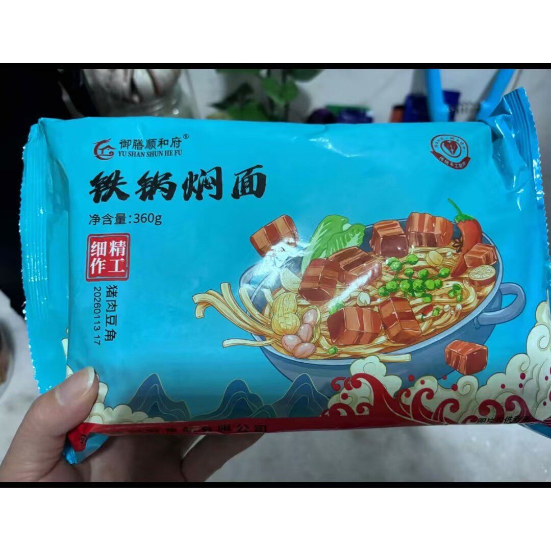 御膳顺和府香辣猪肉豆角铁锅焖面学生微波速食早餐商用半成品方便