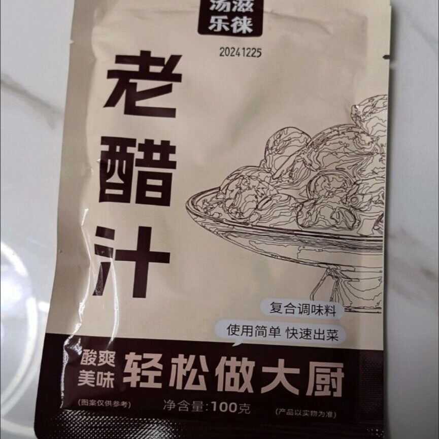 老醋花生汁酸甜泡花生油炸糖醋花生零食下酒菜小吃调料汁家用商用