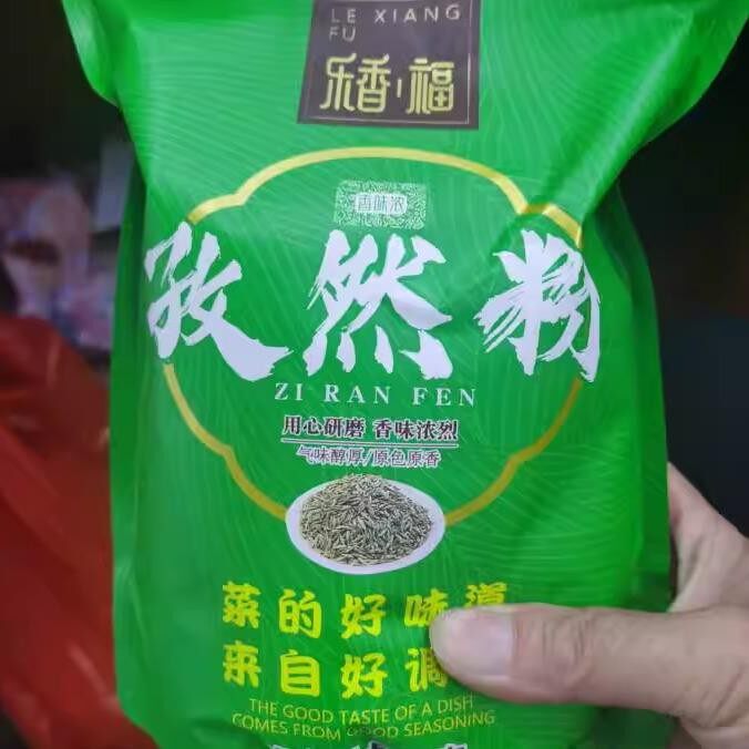 新日期乐香福500g孜然粉面撒料新疆羊肉串烧烤粉家用烤肉烤鱼料