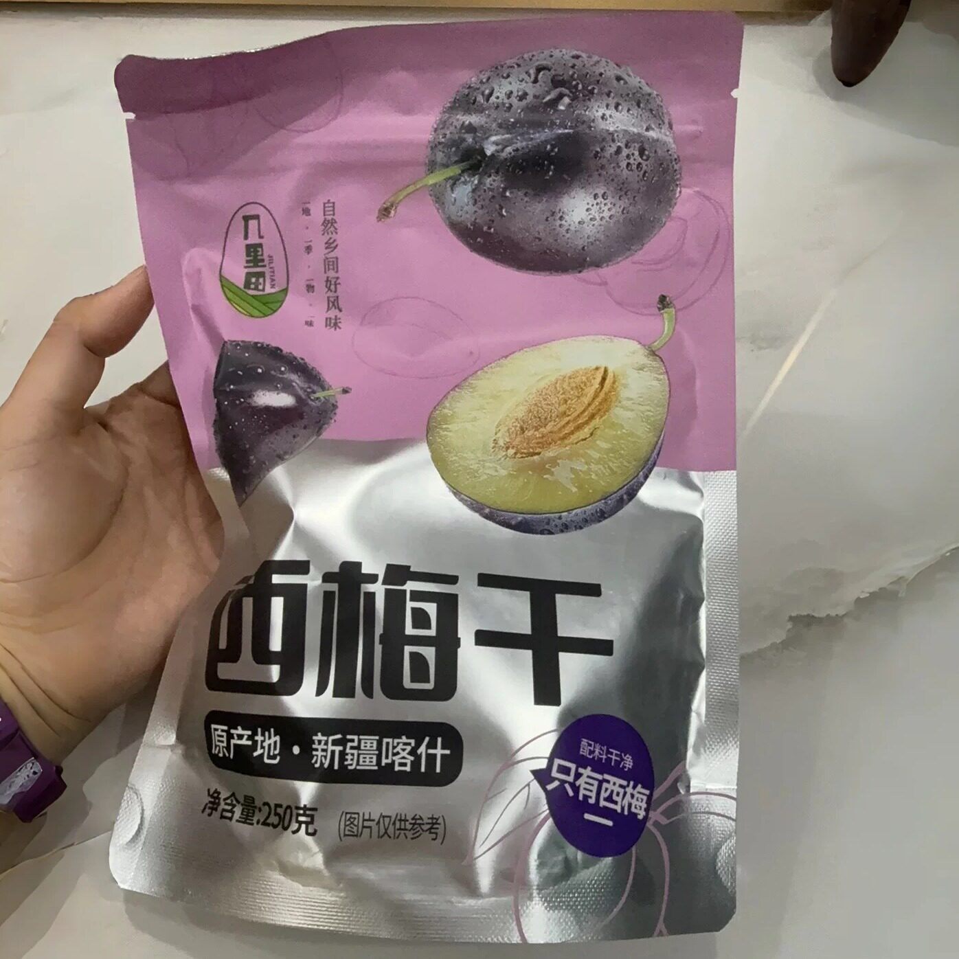 几里田西梅干新疆西梅特产风干西梅干新鲜果干非蜜饯休闲零食