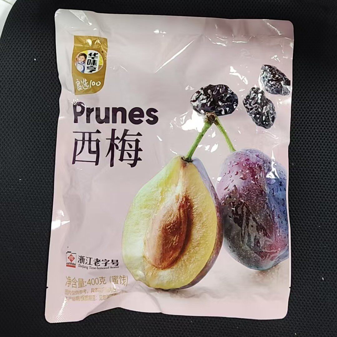 西梅休闲美味果脯梅子蜜饯零食果干便携小包装袋装