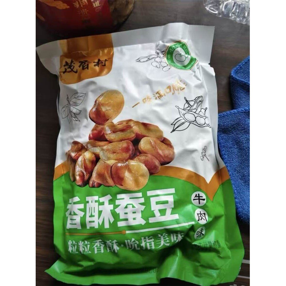 新日期蚕豆牛肉味兰花豆油炸兰花豆香辣下酒菜好吃美味蚕豆