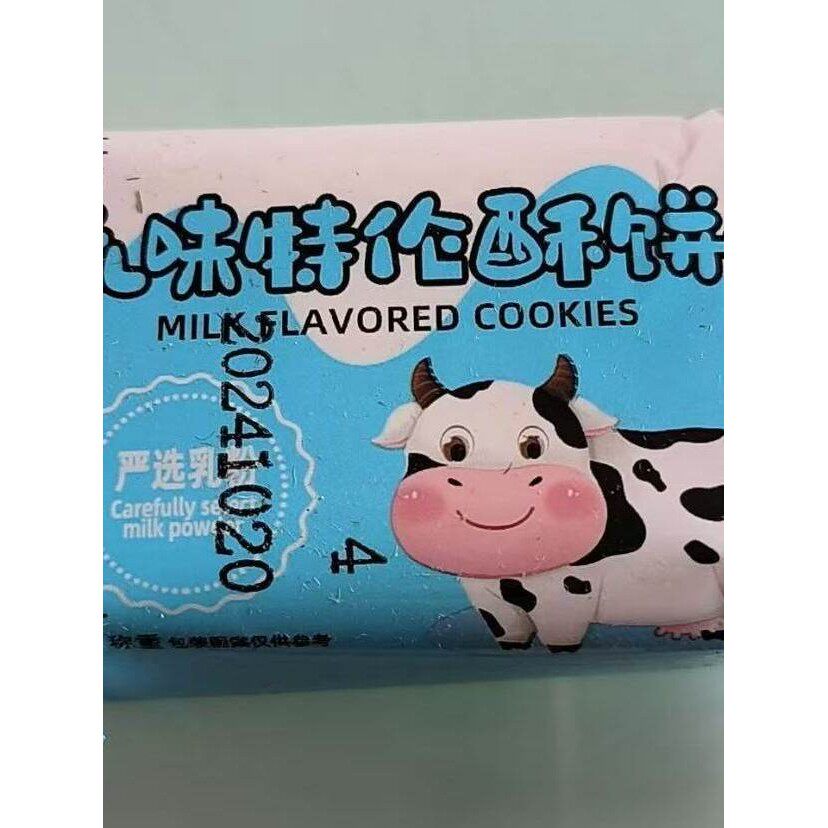 新日期牛乳饼干牛奶曲奇饼干特浓特仑酥早餐美味独立袋装小零食