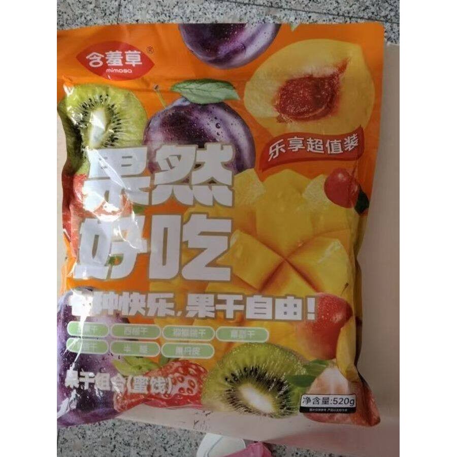 新日期出游季大礼包芒果干西梅干等多种果干孕妇独立装零食