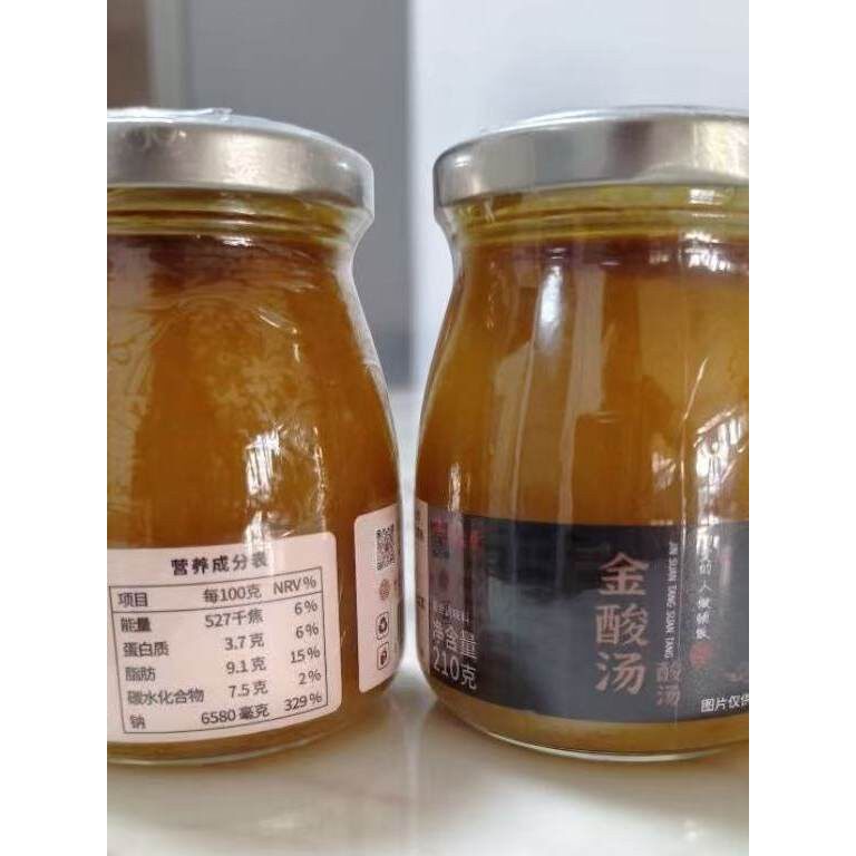 新日期燕壹壹金酸汤酸汤鱼调味料瓶装酸汤肥牛米线汤料家用金汤