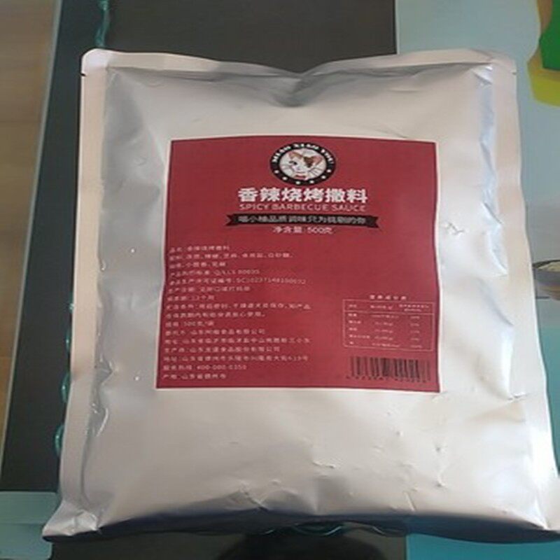 喵小柚孜然粉烧烤肉料撒料粉烤鱼蘸料羊肉串串香辣味烧烤撒料500g
