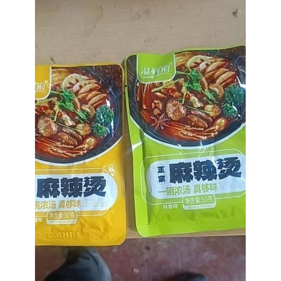 新日期麻辣烫火锅调味料麻辣米线粉面麻辣香锅酱料 美味好吃