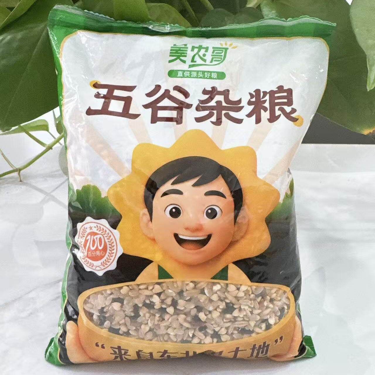 东北黑土七色糙米健身低脂抗饿东北粗粮五谷杂粮代餐膳食BU