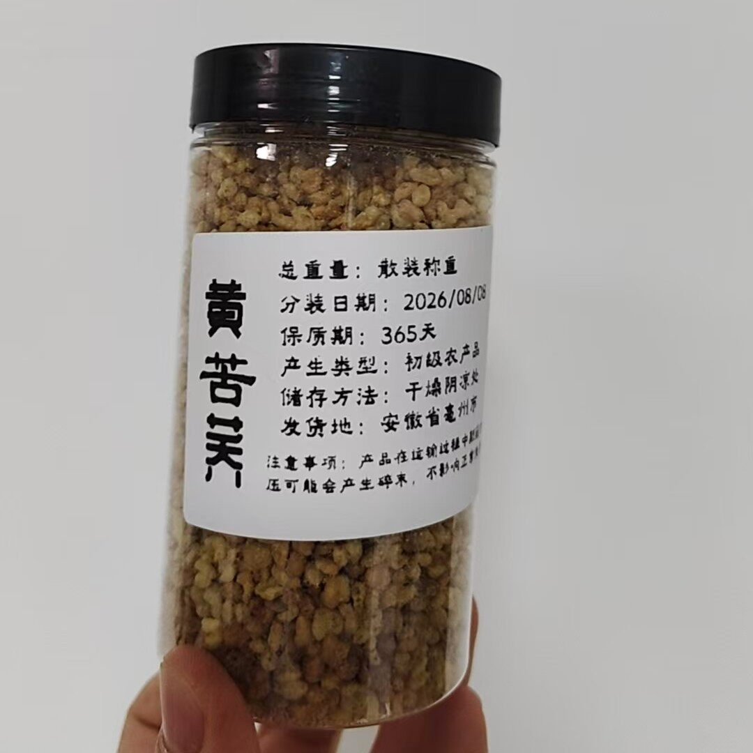 黄苦荞茶浓香型荞麦茶正宗罐装苦荞干吃正品苦荞茶