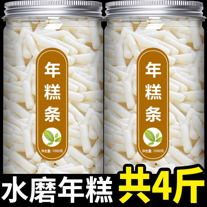 部队火锅年糕条宁波水磨辣炒旗舰店韩式商用正宗手工烧烤特产浙江