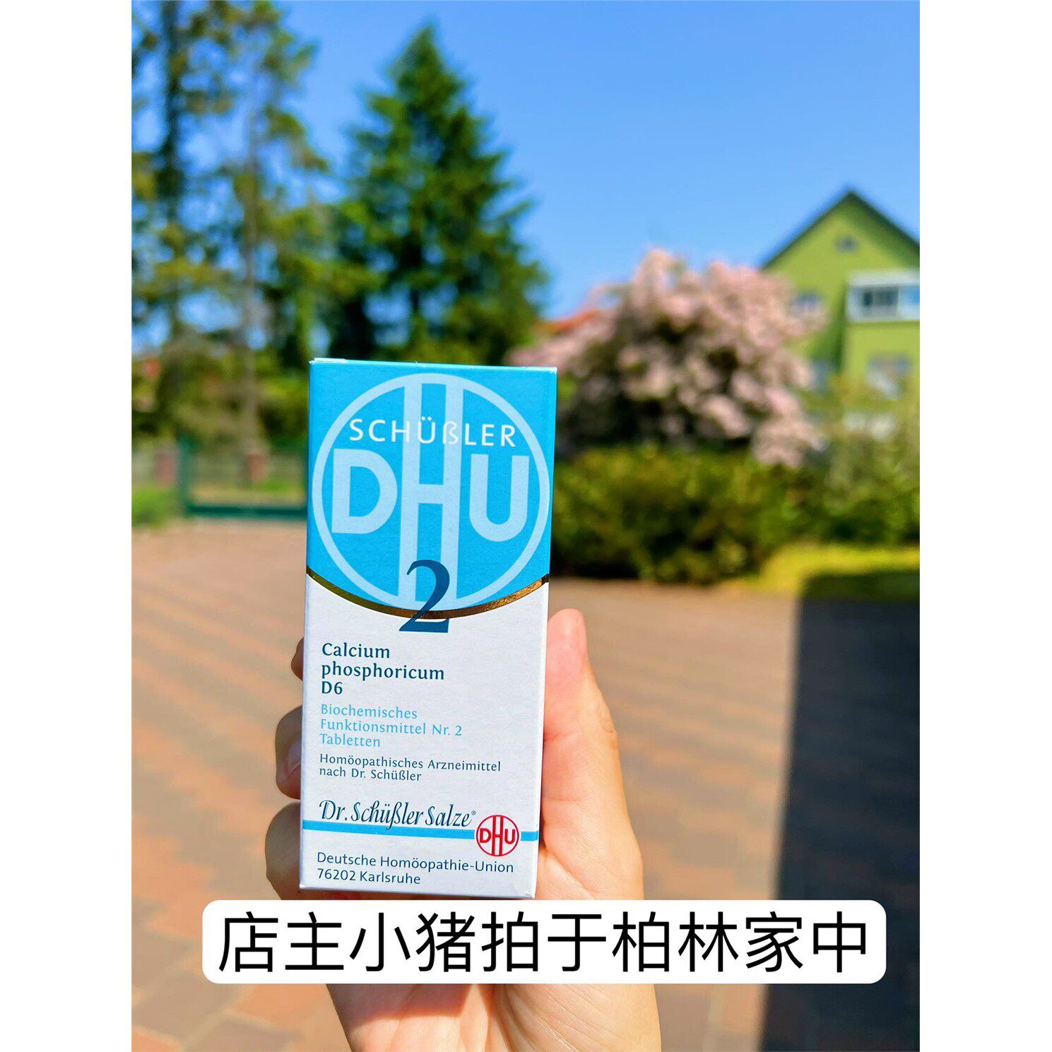 现货德国原装磷酸钙水溶DHU.Nr.2婴幼儿童成人补钙片200片入口化