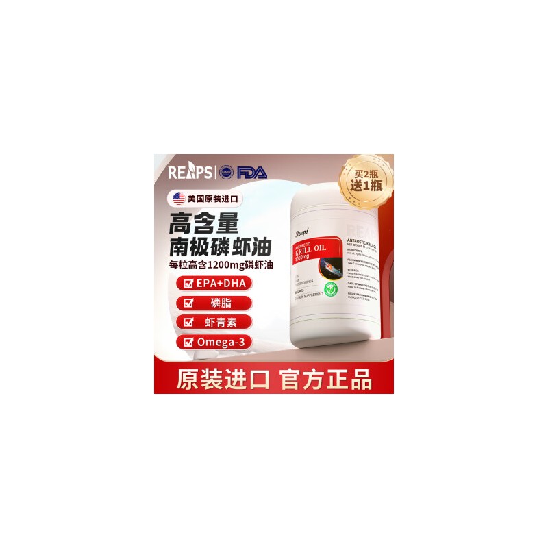 纽西兰进口瑞普斯深海南