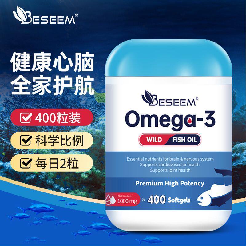 BESM进口深海鱼油软胶囊1