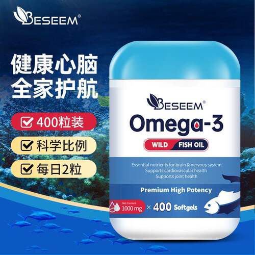 BESM进口深海鱼油软胶囊1