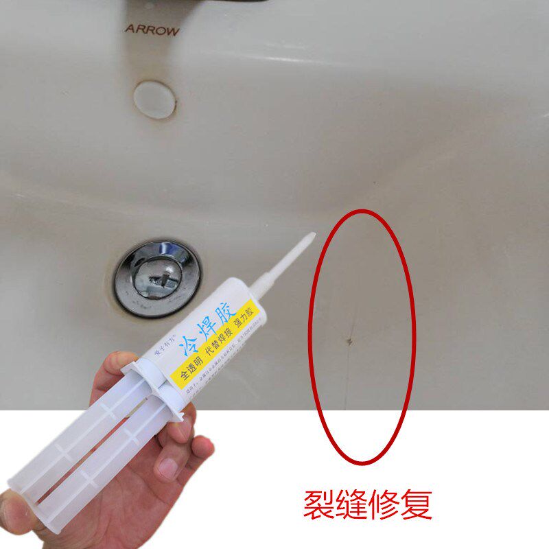 洗手盆裂纹修补胶水陶瓷洗脸盆A裂缝修复瓷砖胶补漏水洗衣曹洗脸