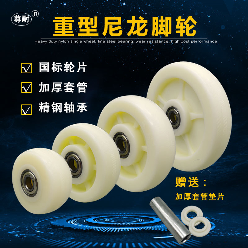 6寸万向轮c重型8寸工业脚轮推车轮子5寸平板车轱辘4寸脚轮尼龙单