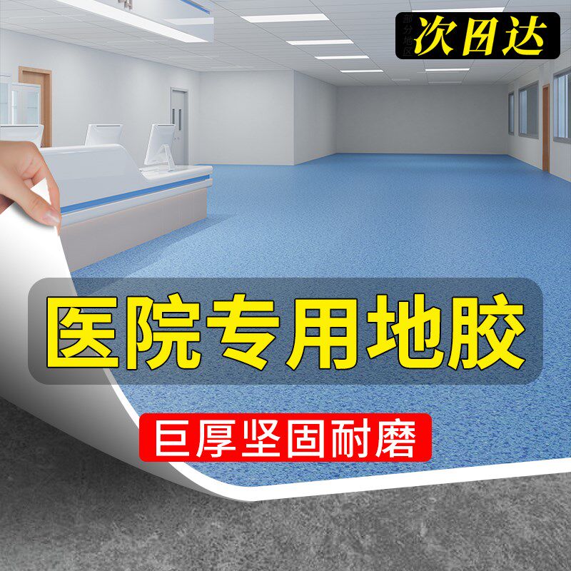 环保耐磨商用实心塑胶工业w革水泥地直接铺双面防水阻燃地胶地垫