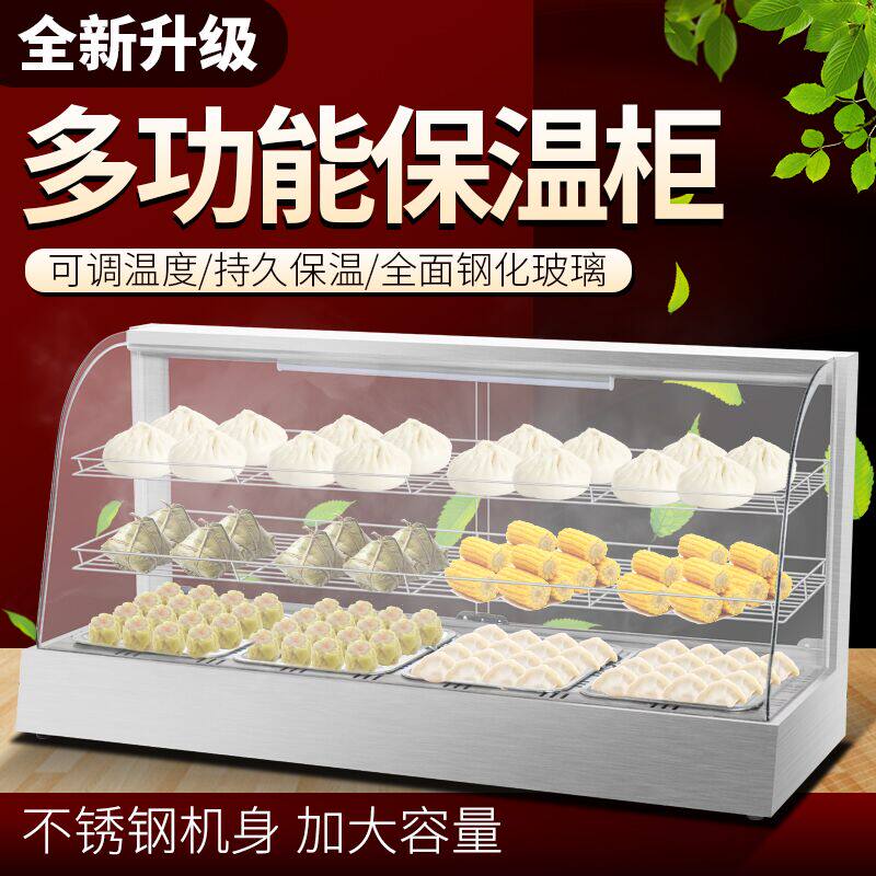 加热柜保温柜台式蒸馒头包子机蒸箱商用蒸包柜蒸包炉X电蒸包子机