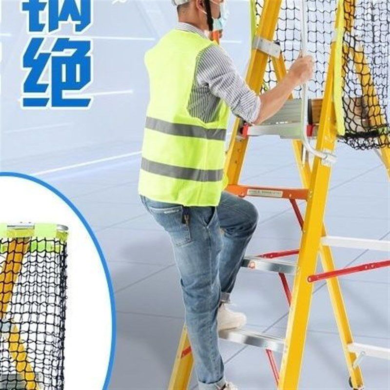 绝缘加厚玻璃钢人字平台梯扶手围栏安全工L作爬梯轮子折叠工程梯