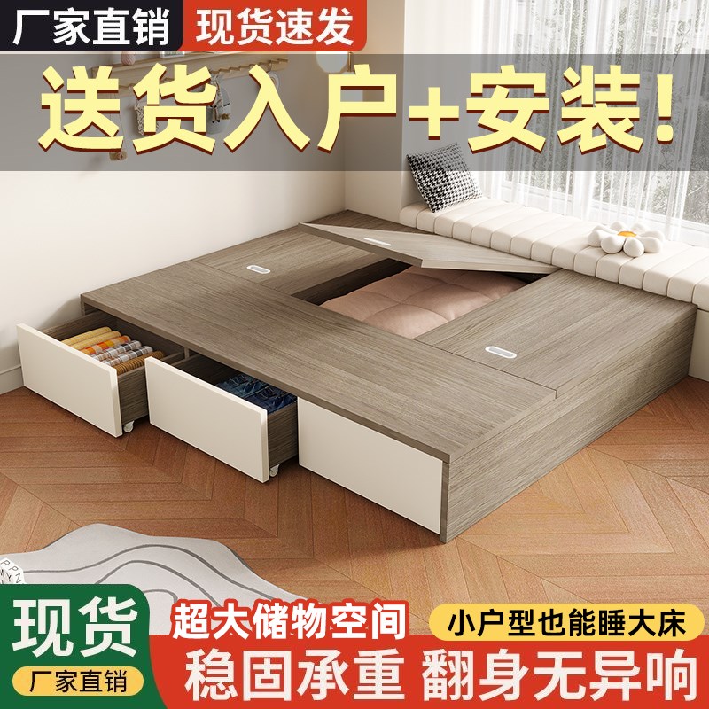 榻榻米床双人床小户型定制多功z能无床头床板式床高箱储物床单人