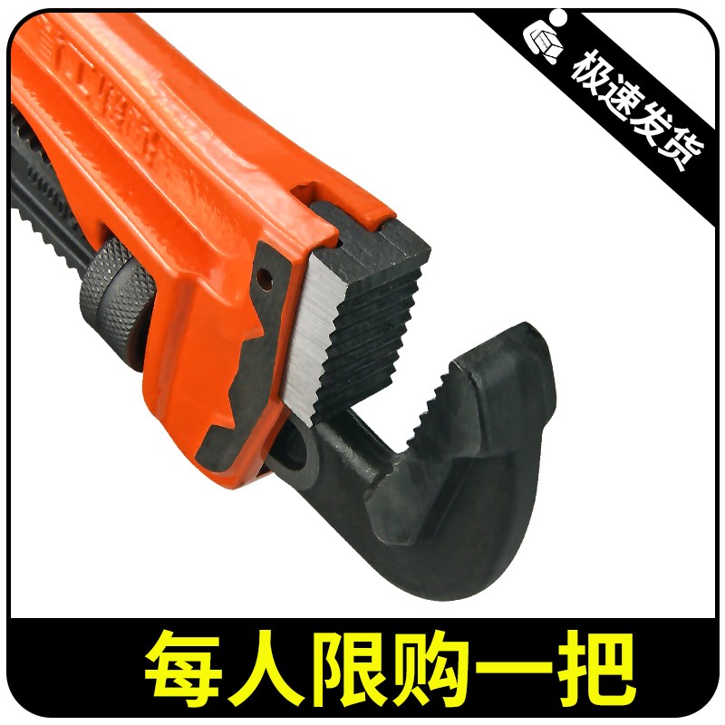 管钳子万能水管钳j扳手两用快速两用多功能万用家用喉钳水暖管子