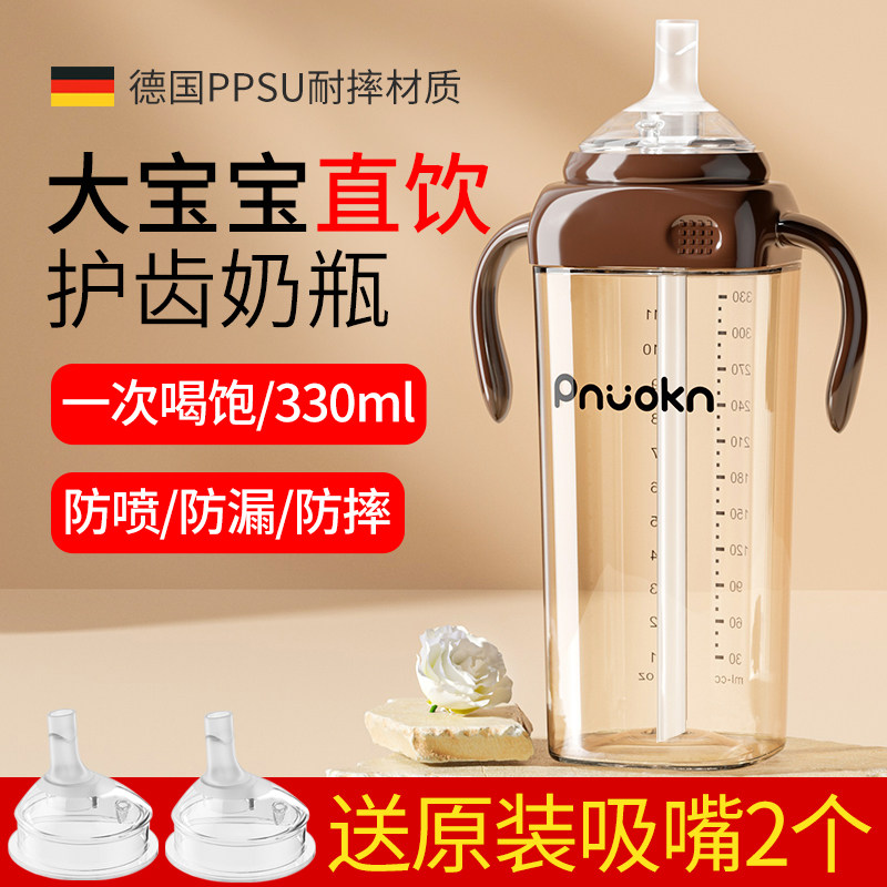 直饮奶瓶大宝宝一岁以上1-2-3-4岁G儿童学饮杯大容量吸管奶瓶喝奶