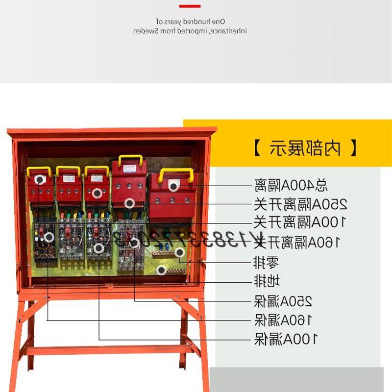 专业定制建筑工地工程标准临时二级400JA熔断隔离开关支架配电箱