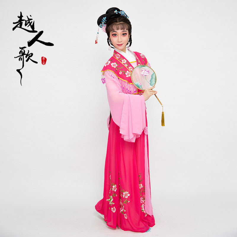 特惠越人歌戏服大全戏曲越剧粤y剧黄梅戏花旦戏服新款 5号款古装