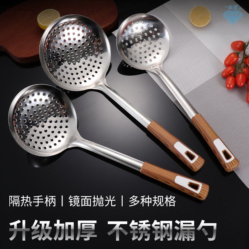 木纹柄漏勺加厚不锈钢大捞篱家用油炸捞勺饺子V捞面勺厨房用品