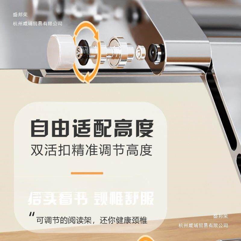 阅读架读书放支书架全金属多功能床上面可成人P看书桌书立见描述
