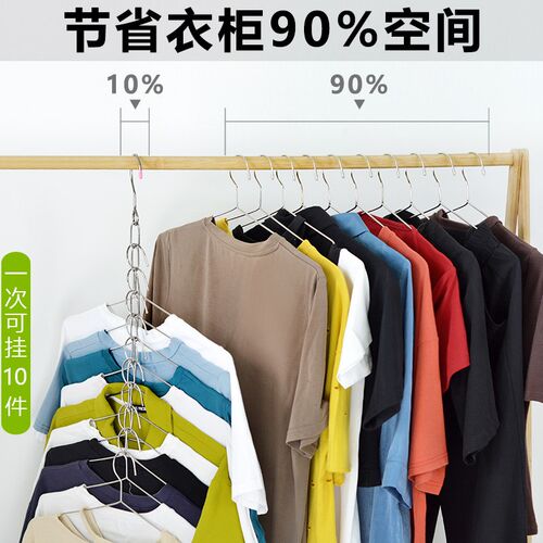 不锈钢收纳链衣柜挂衣架防风省空间D学生宿舍卧室收纳链条衣柜整