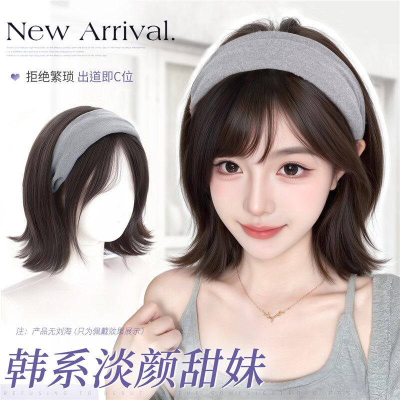 发箍假发真人发i一体式女短发外翻直发半头套假发免打理增发量发
