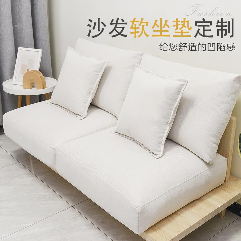沙发羽绒软坐垫定制布艺实木红木沙发加I厚软垫子卡座超软座垫订