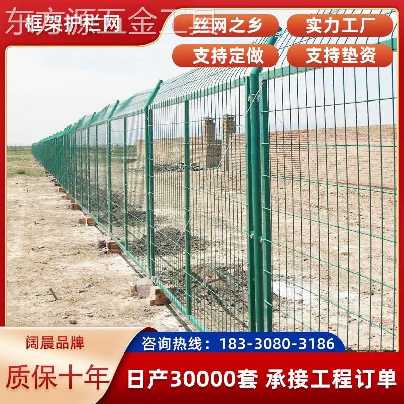 果园围栏光伏发电围网绿化带护栏铁丝网防爬M网栅栏高速公路防护