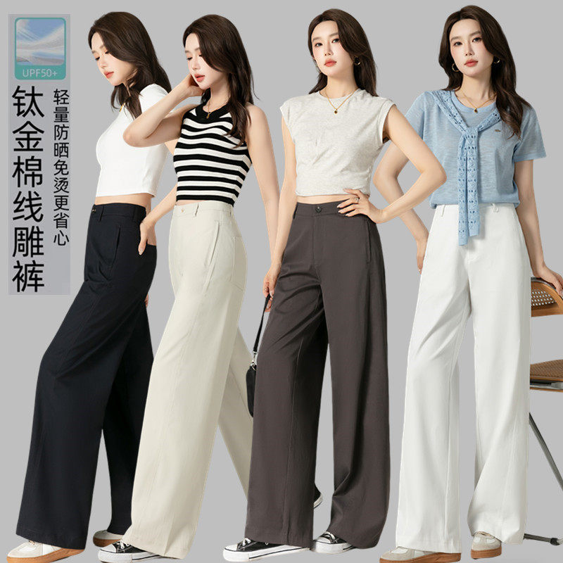 仟秀锦曼丽钛金棉窄版显瘦线雕裤女夏季新款高腰宽松垂感阔腿时尚