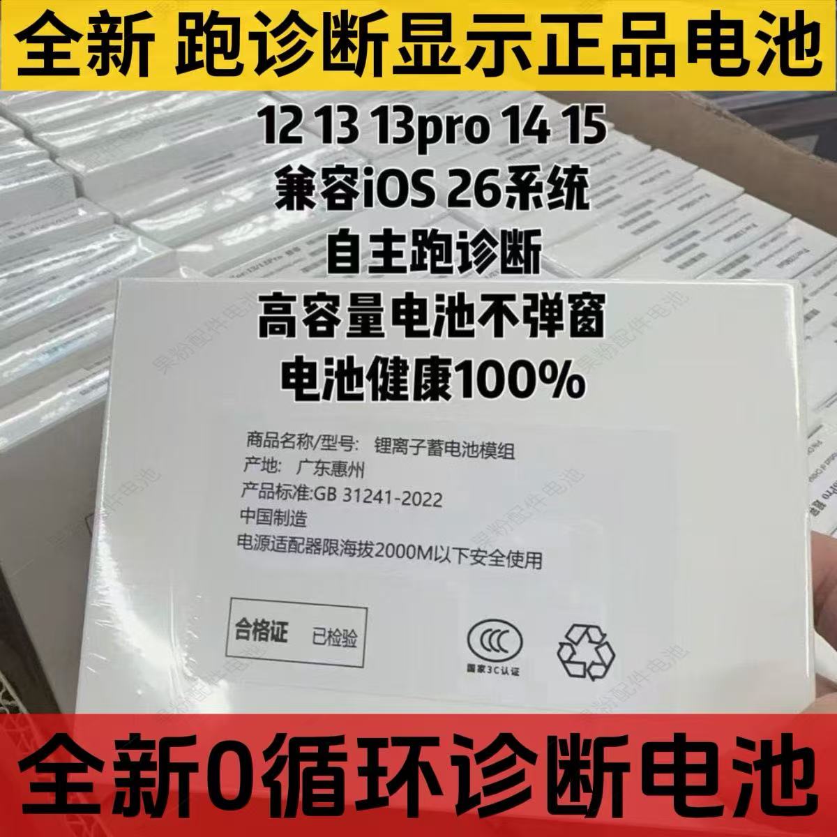 适用苹果13ProMax全新原装显示正品iPhone12mini/14Pro15Plus原厂