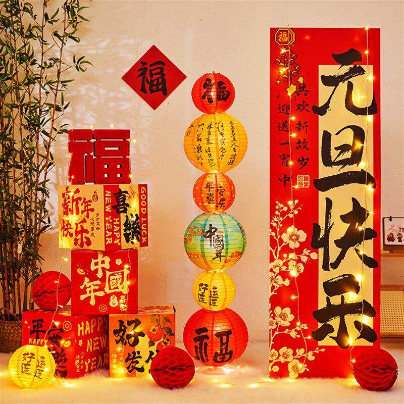 公司年会布置装饰现场氛围场景2026马年道具灯笼立柱装饰新年快乐
