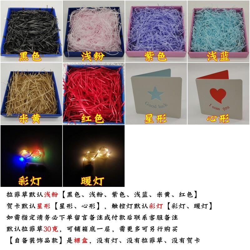 超大号礼物盒仪式感礼品盒空盒特大号红色结婚礼盒女友生日惊喜盒