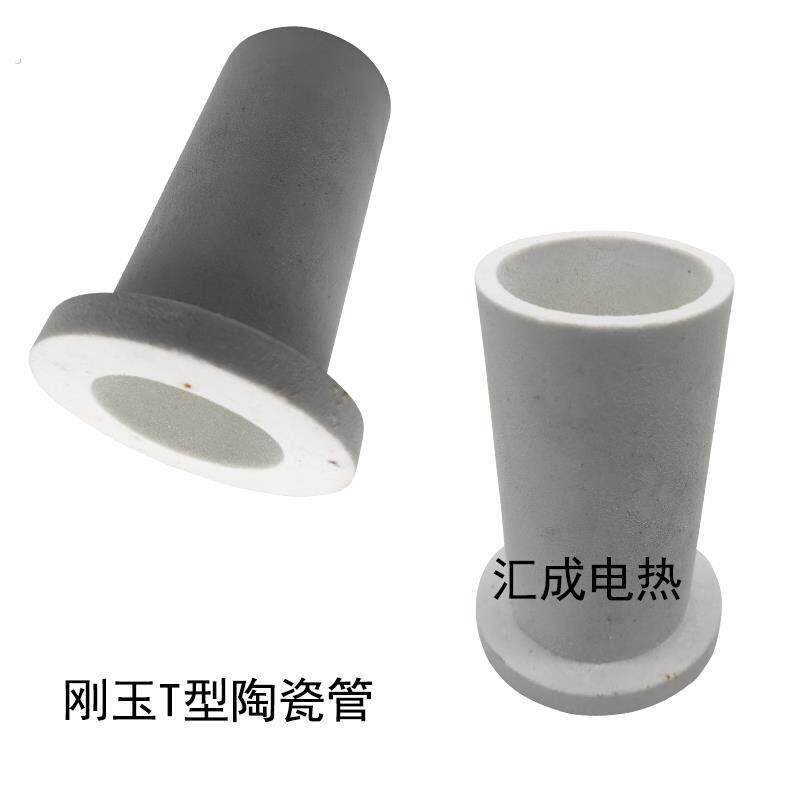 耐高温陶瓷套管绝缘型瓷头瓷珠瓷管电热丝陶瓷套管法兰堵头瓷套管