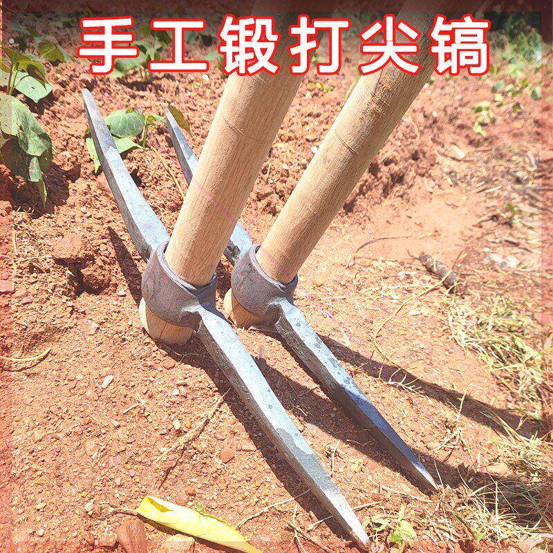 手工锻打双尖镐煤镐大号十字镐柴镐铁锄头户外挖树挖根工具两头尖