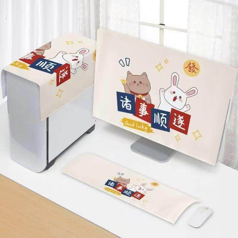 台式电脑防尘罩盖布三件套新款主机箱显示器屏幕机械键盘保护套布