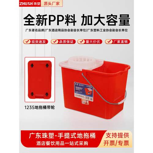 头塑料拖把桶长方形手压大水洗拖把红加厚挤压桶塑料拖把桶带轮子