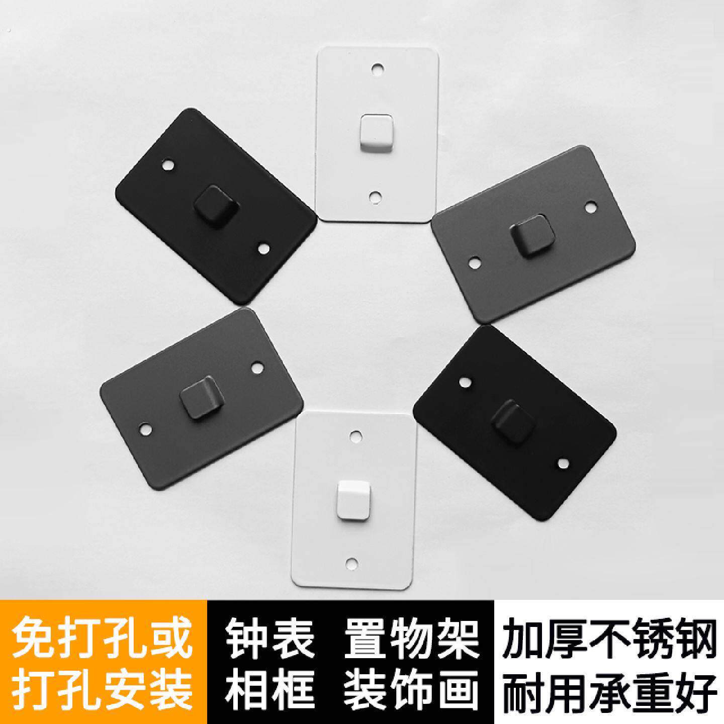 不锈钢置物架卡扣底座专用挂钩化妆室厨房免打孔卡槽挂相框黏贴片