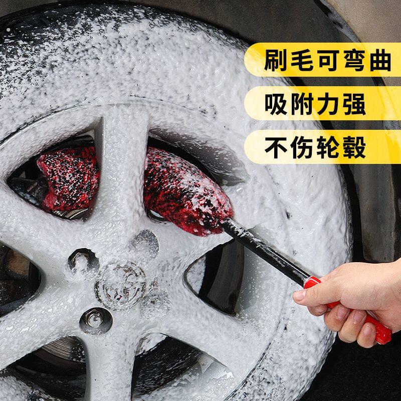 防飞溅钢圈刷羊毛棒轮毂刷子车用轮胎清洗去污汽车清洁刷