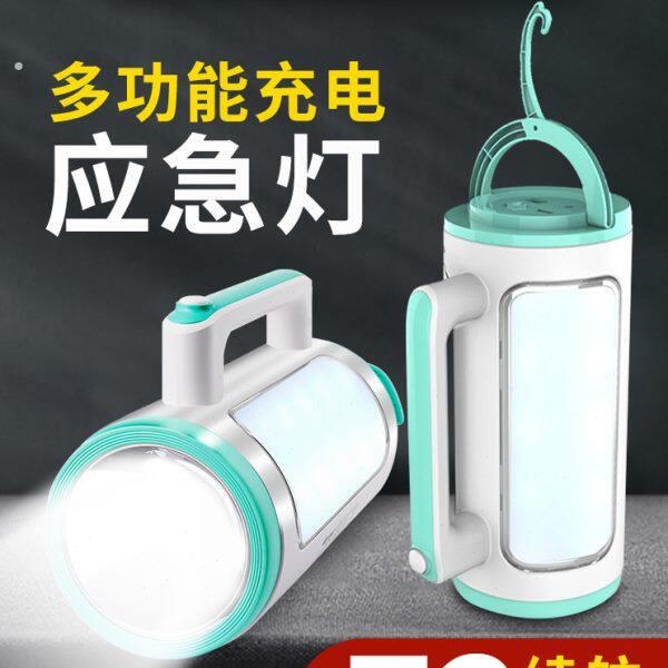 康铭太阳能手电筒手提探照灯户外露营强光多功能家用充电式应急灯