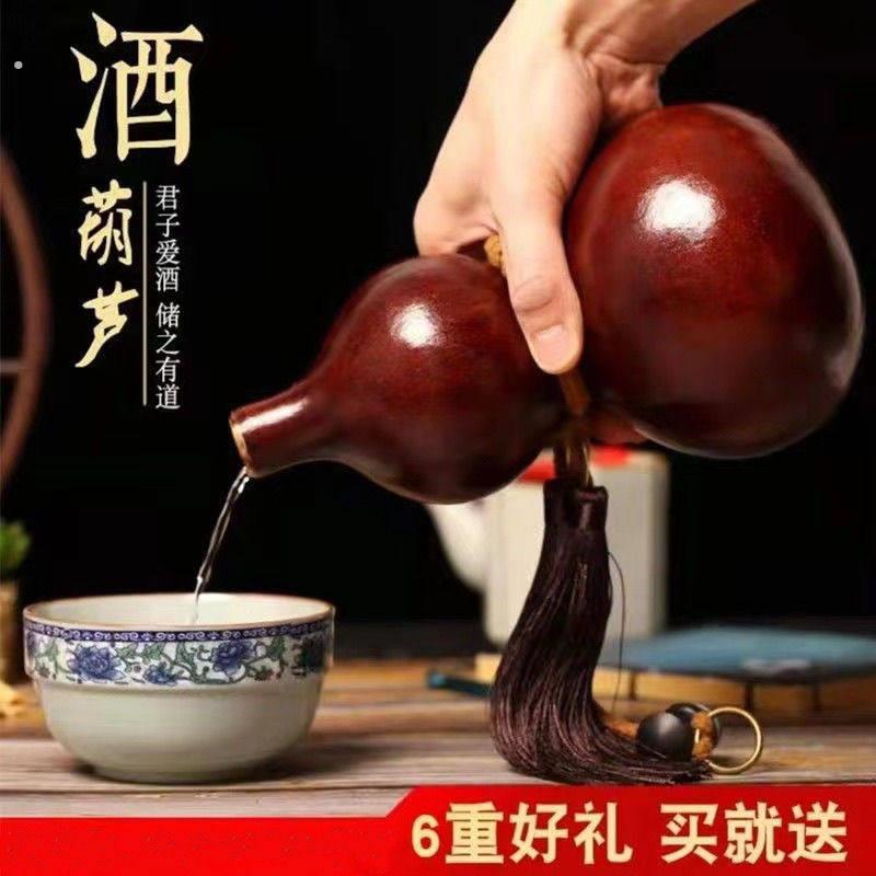 天然酒葫芦开口装酒水容器仿古摆件济公李白户外携带蜂蜡防渗酒壶