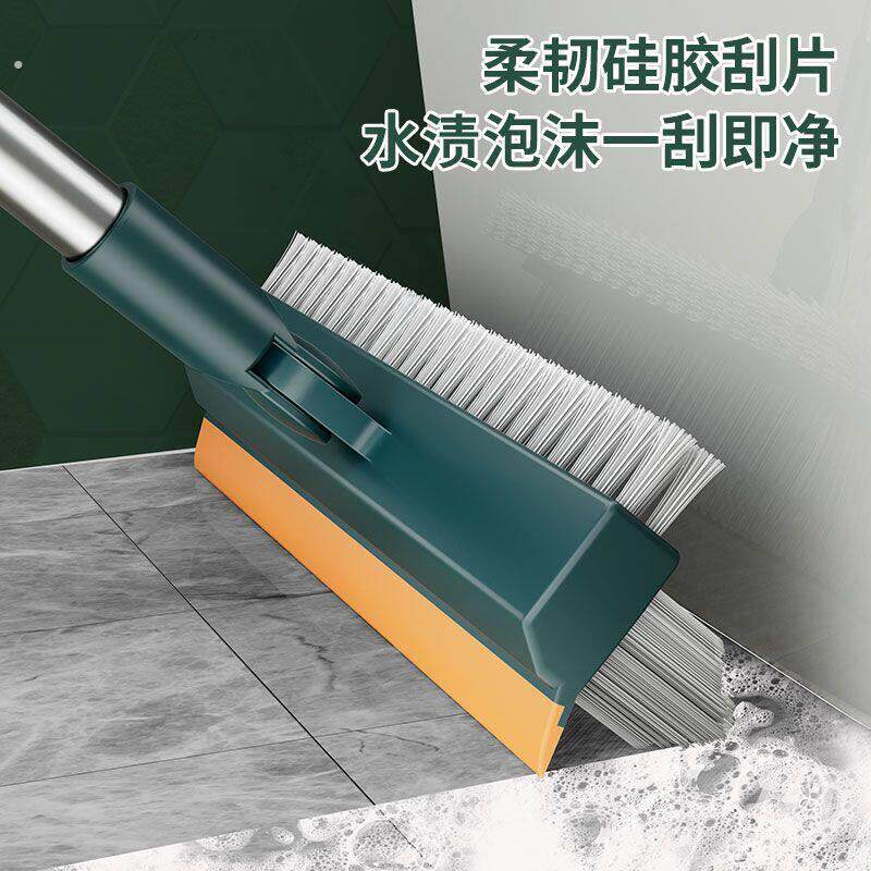 三合一化妆室刷子地缝地墙壁清洁刷长柄地刷刮水两用厕所刷地板刷