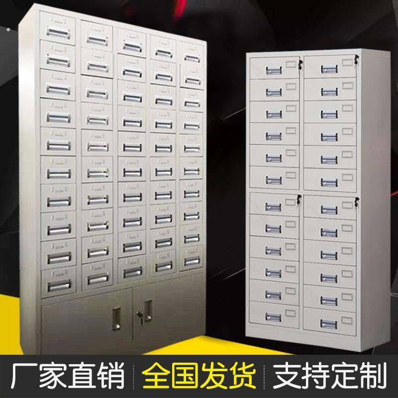 目录柜文件柜零件柜抽屉式卡片柜档案手机存放柜寄存柜螺丝收纳柜