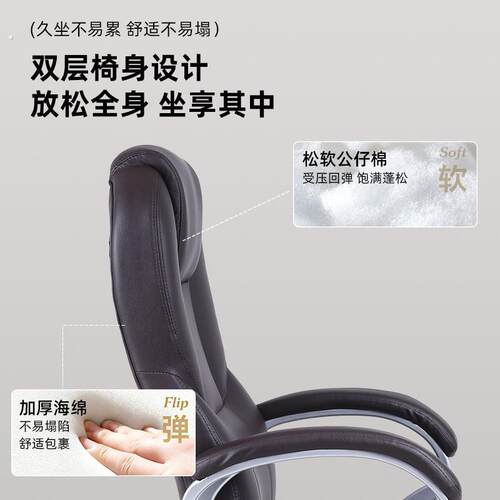 办公老板椅电脑家用办公会议椅人体工学升降转椅职员办公椅子