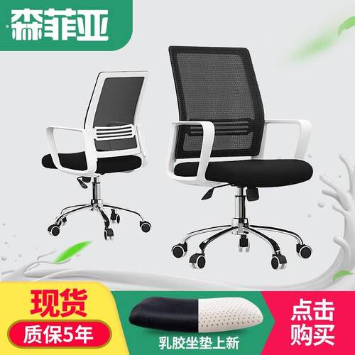 椅子靠背懒人休闲久坐办公椅单人固定扶手钢制脚透气人体工学椅子